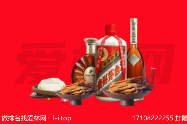 张家口礼品回收.jpg