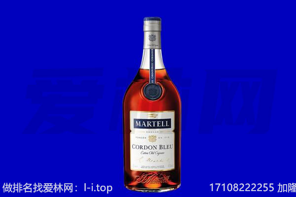 张家口马爹利回收.jpg