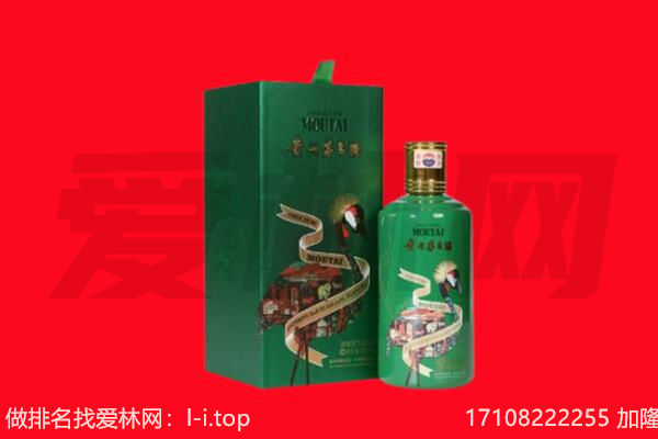 张家口回收出口茅台酒.jpg