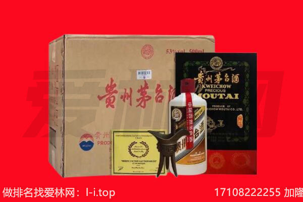 张家口回收茅台酒礼盒空酒瓶.jpg