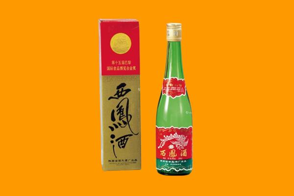 张家口回收西凤酒