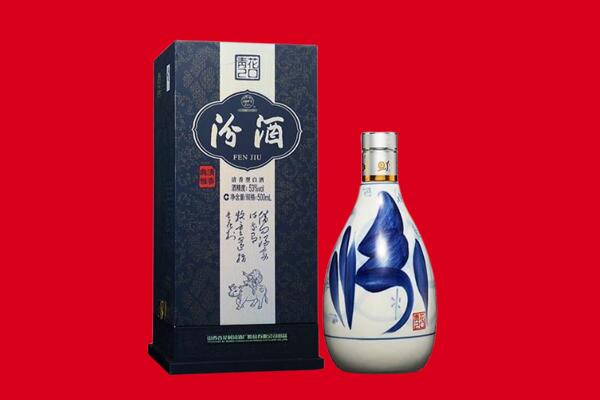 张家口回收汾酒.jpg