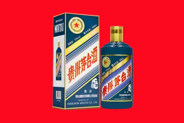 张家口回收贵州茅台.jpg